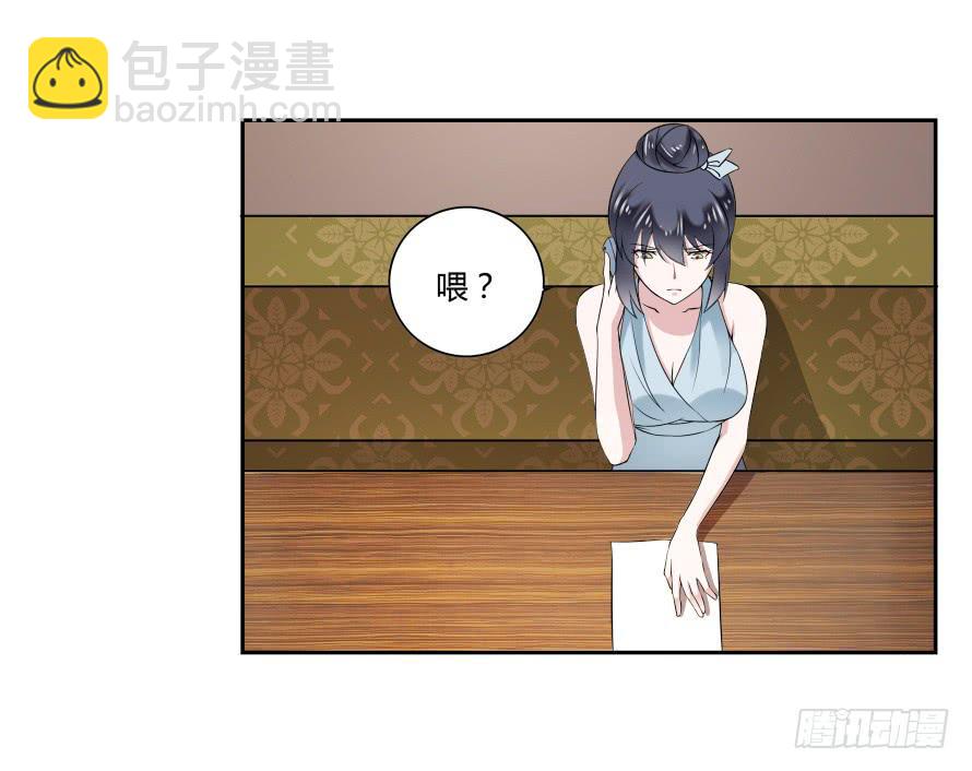 第七十一话：文件真的丢了！-第71话