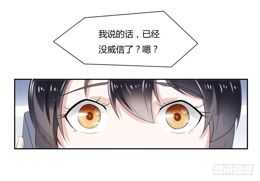 第七十一话：文件真的丢了！-第71话