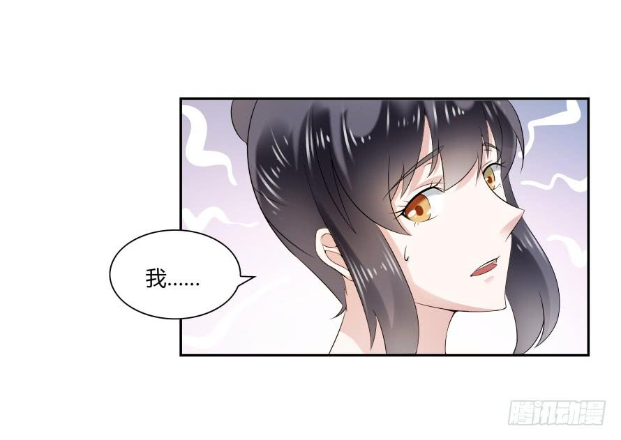 第七十一话：文件真的丢了！-第71话