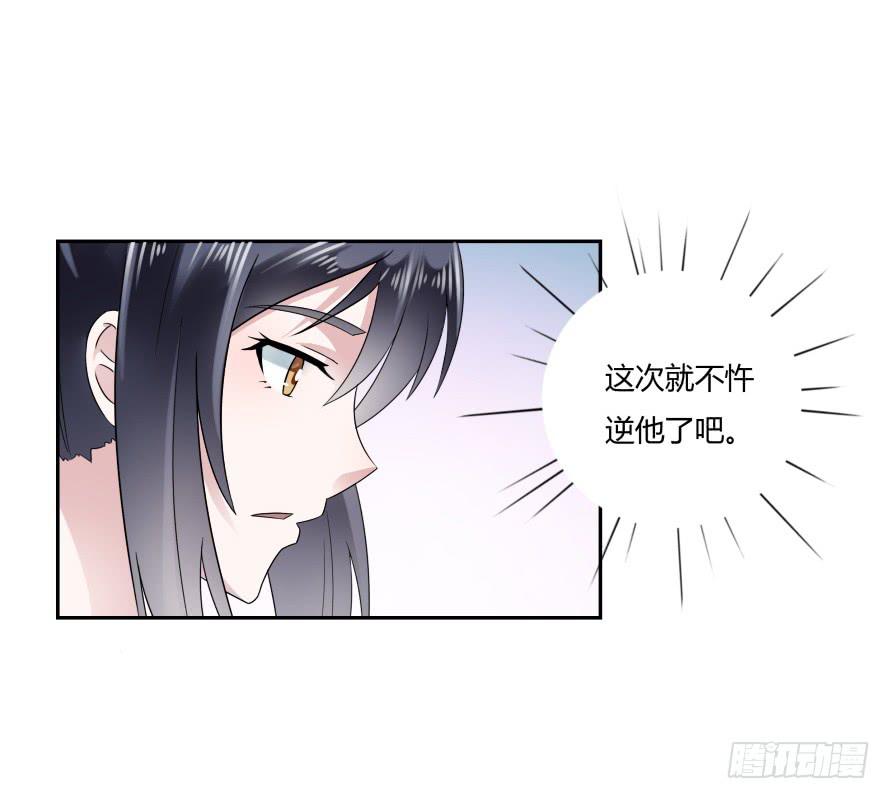 第七十一话：文件真的丢了！-第71话