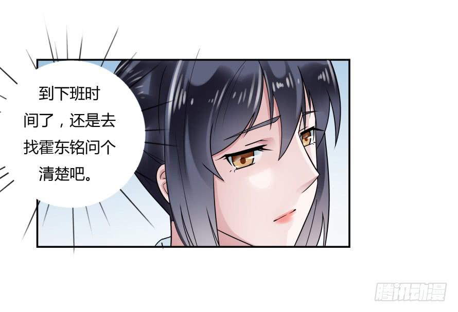 第七十一话：文件真的丢了！-第71话