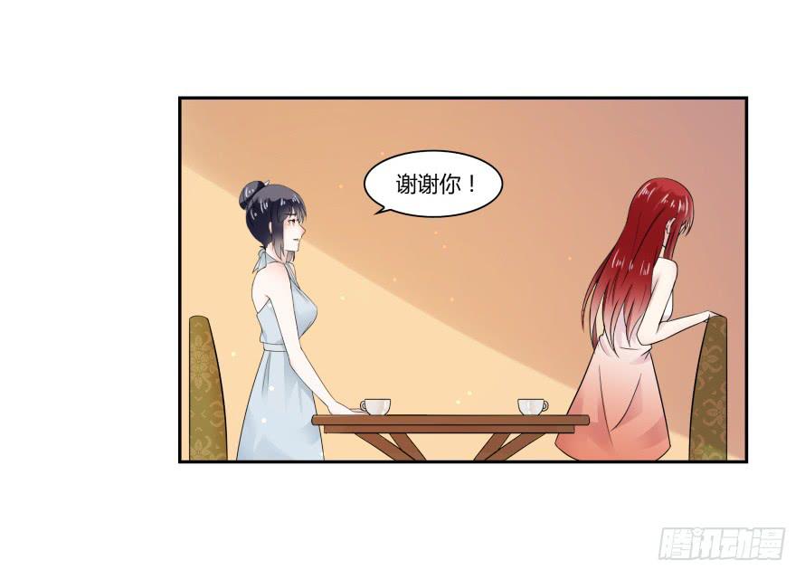 第七十一话：文件真的丢了！-第71话