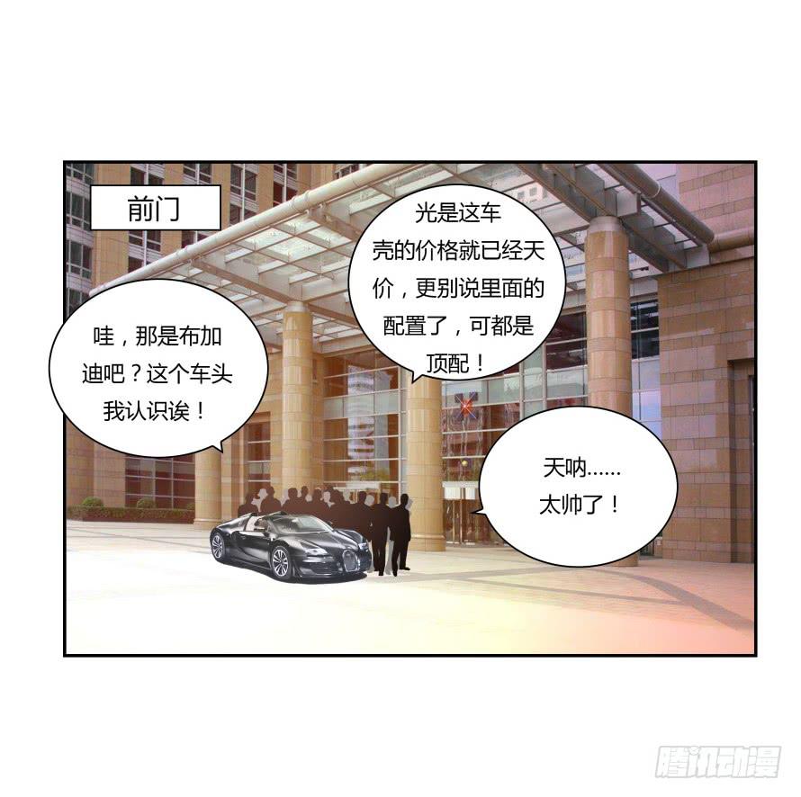 第七十一话：文件真的丢了！-第71话