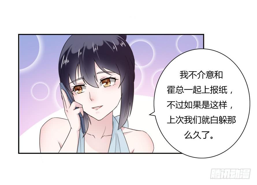 第七十一话：文件真的丢了！-第71话