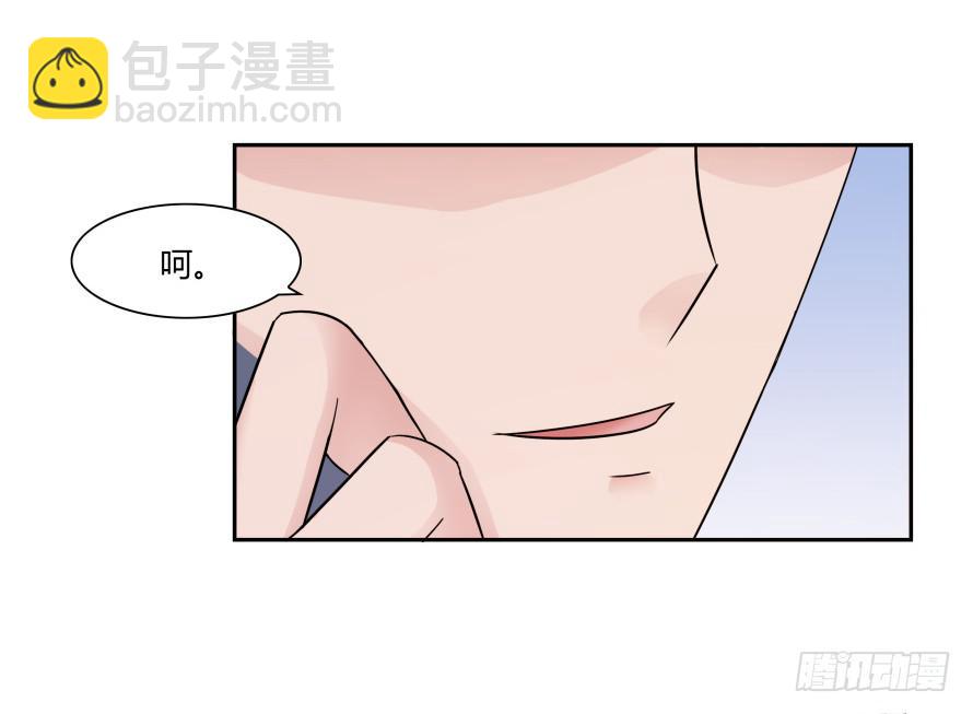 第七十一话：文件真的丢了！-第71话