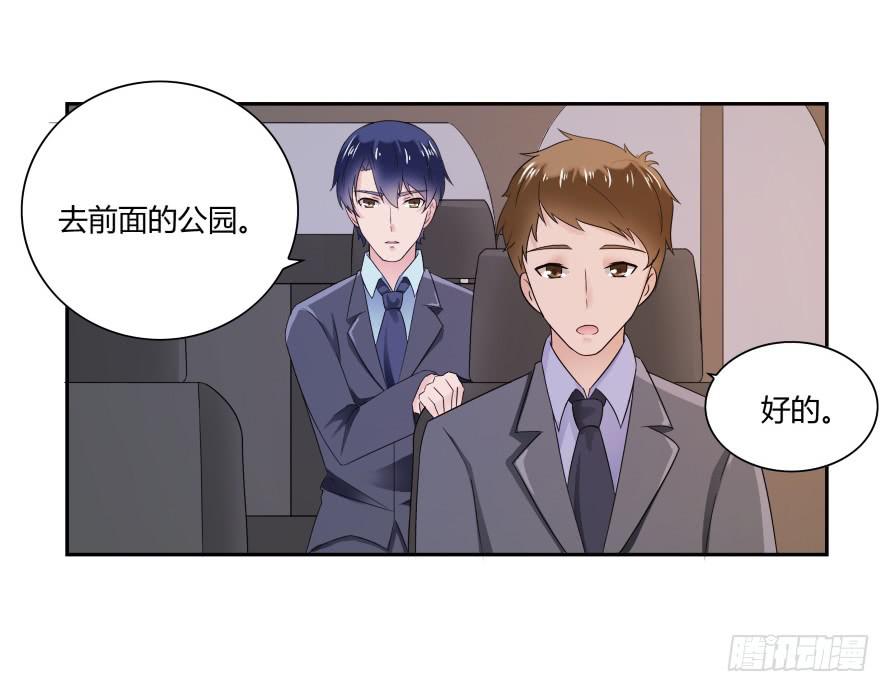 第七十一话：文件真的丢了！-第71话