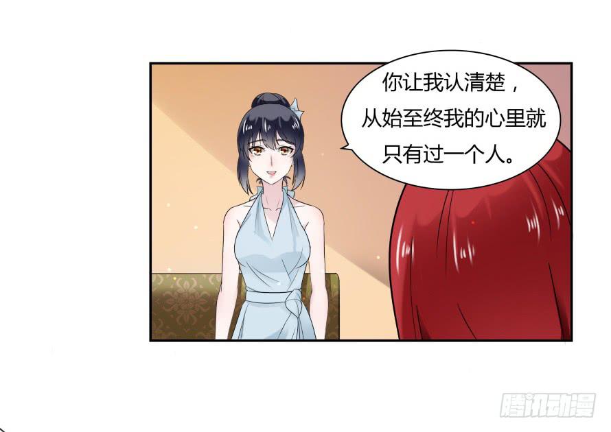 第七十一话：文件真的丢了！-第71话