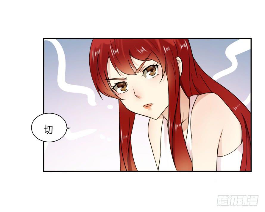 第七十一话：文件真的丢了！-第71话