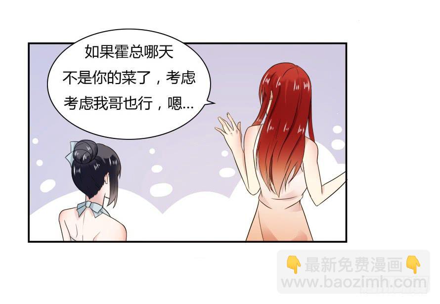 第七十一话：文件真的丢了！-第71话