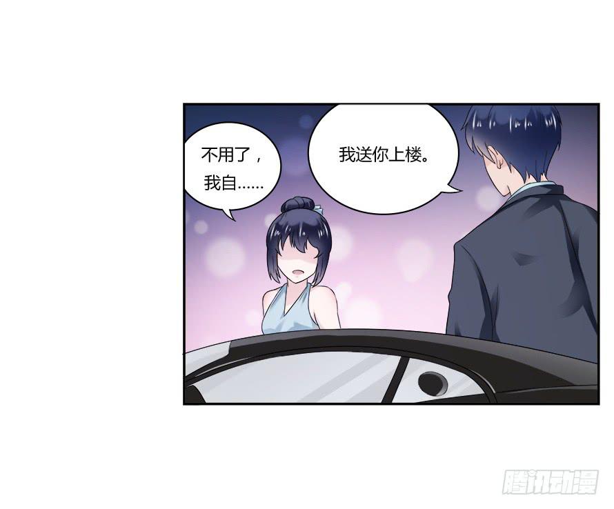 第七十三话：你的一切由我守护-第73话