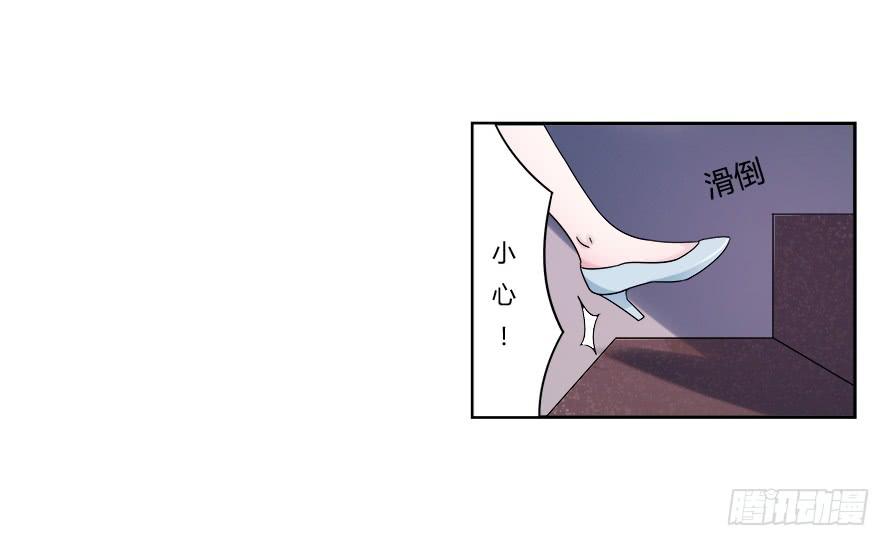 第七十三话：你的一切由我守护-第73话