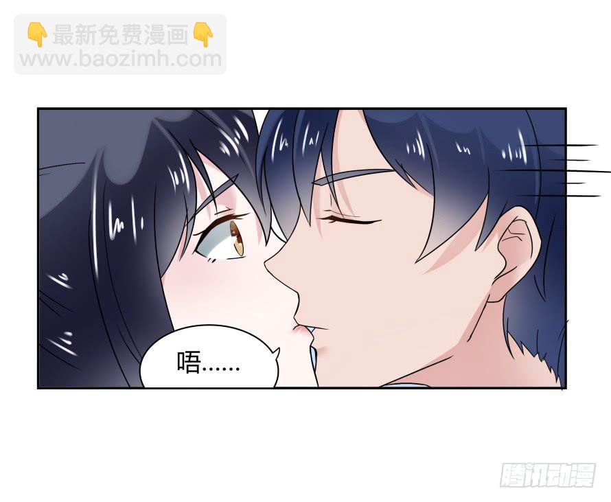 第七十三话：你的一切由我守护-第73话
