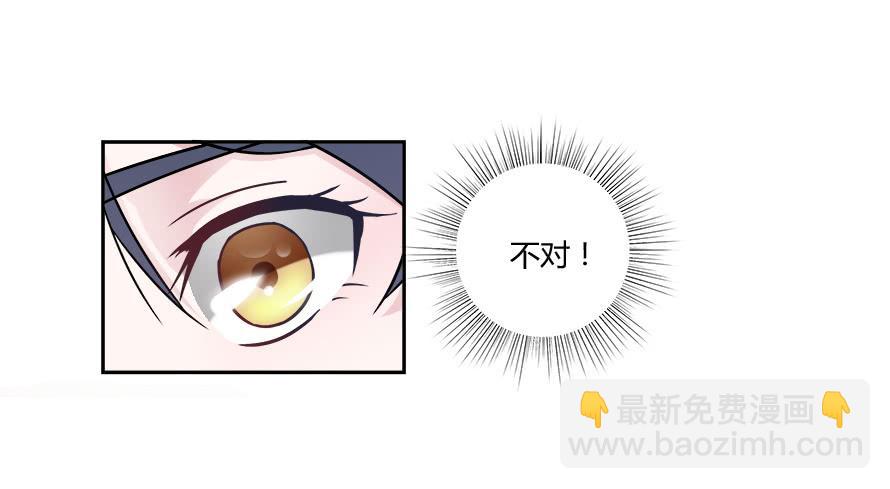第七十三话：你的一切由我守护-第73话