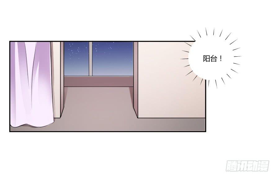 第七十三话：你的一切由我守护-第73话