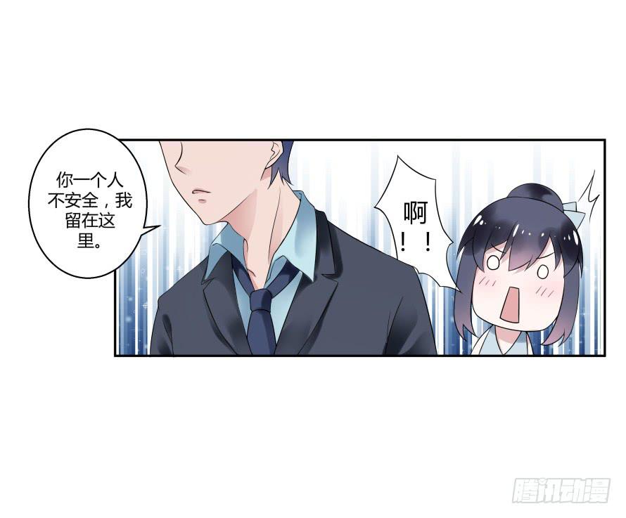 第七十三话：你的一切由我守护-第73话