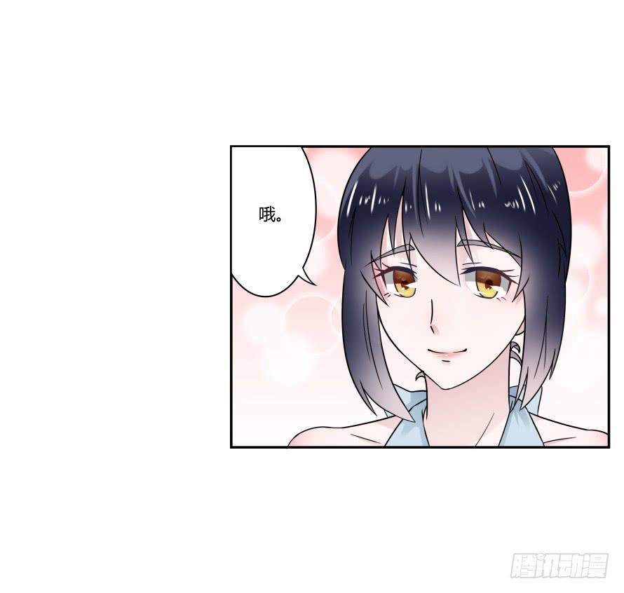 第七十三话：你的一切由我守护-第73话