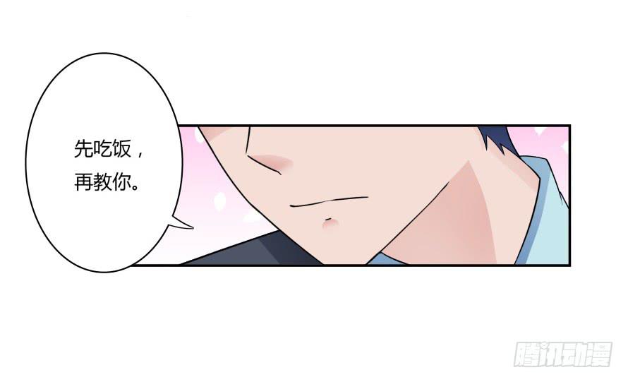 第七十三话：你的一切由我守护-第73话