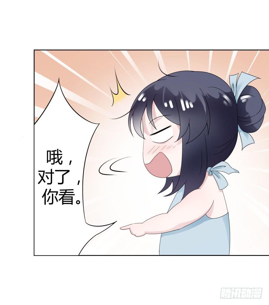 第七十五话：温凉，就让我帮你吧！-第75话