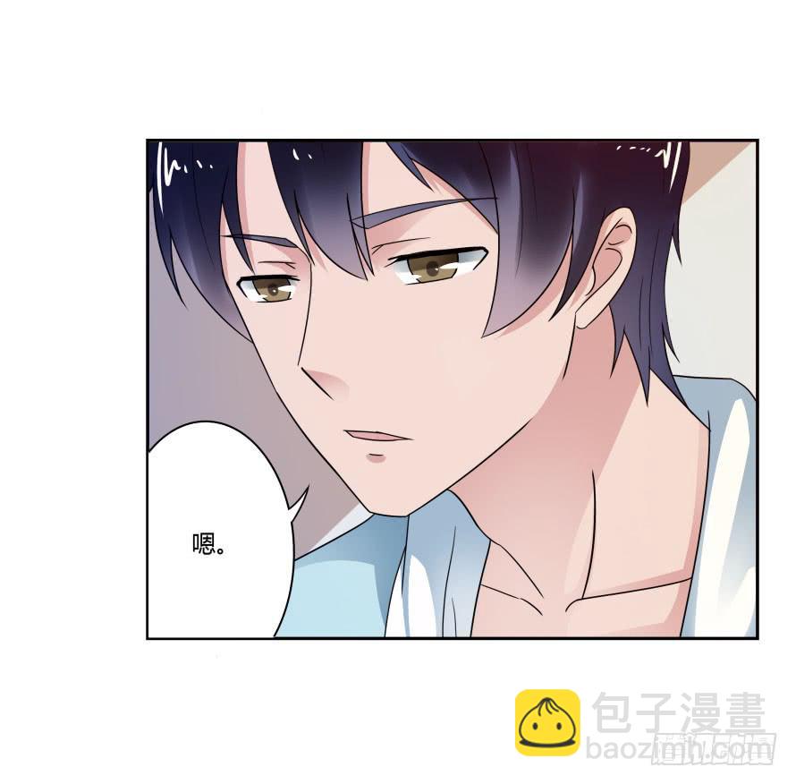 第七十五话：温凉，就让我帮你吧！-第75话