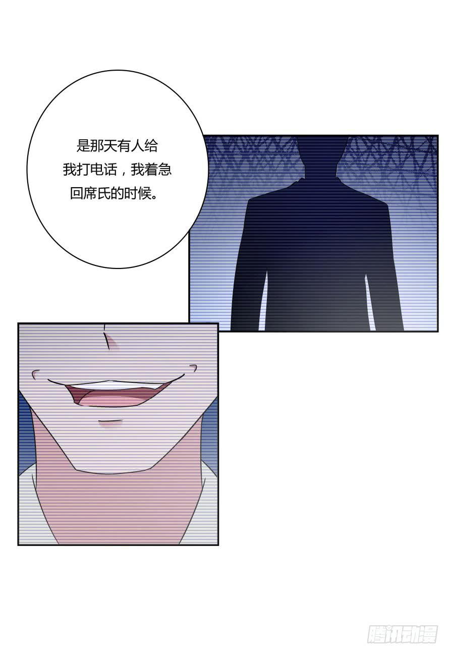 第七十五话：温凉，就让我帮你吧！-第75话