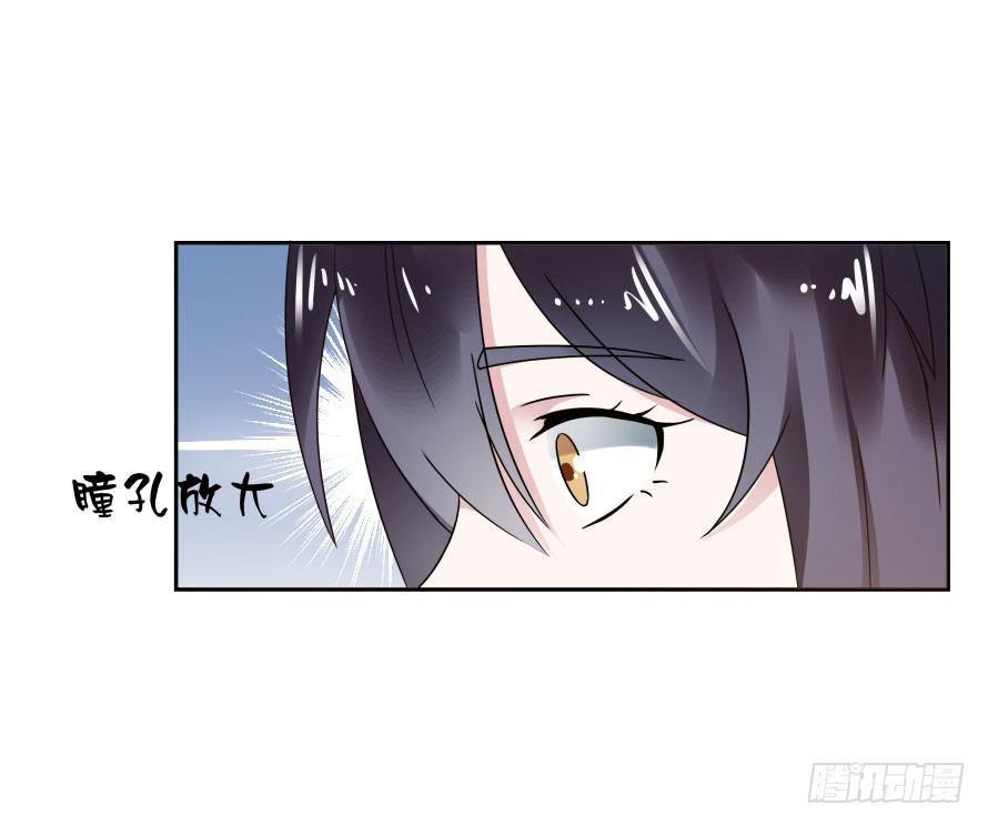 第七十五话：温凉，就让我帮你吧！-第75话