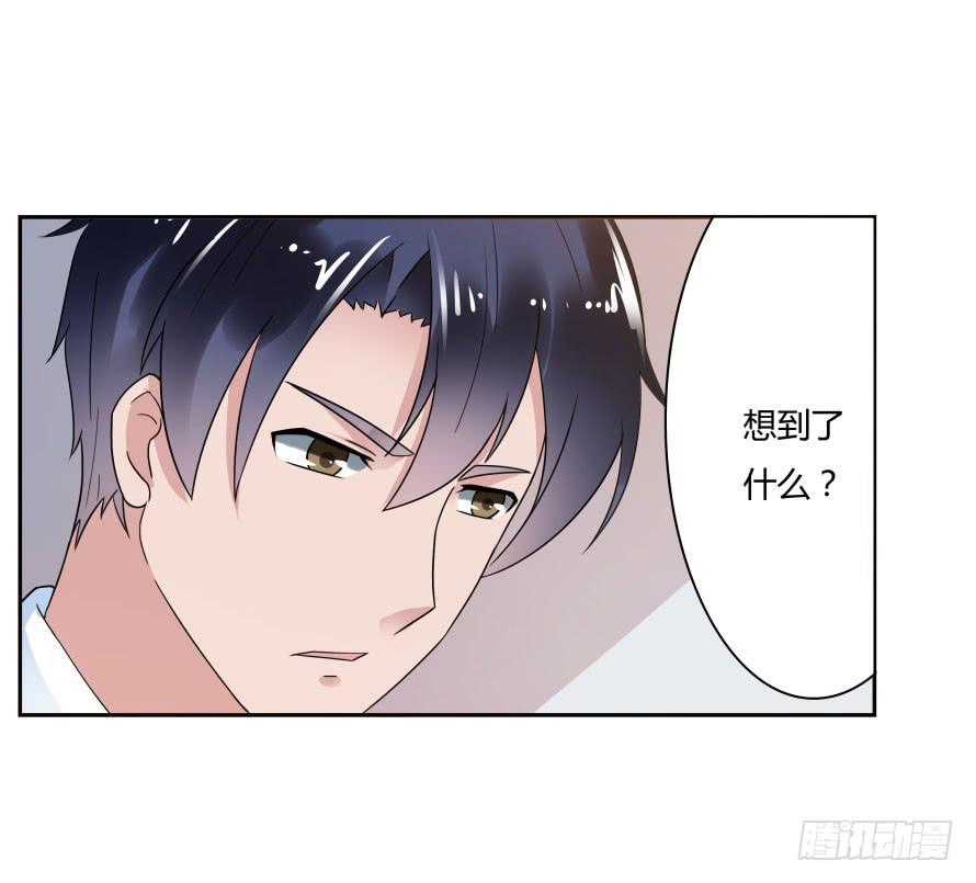 第七十五话：温凉，就让我帮你吧！-第75话