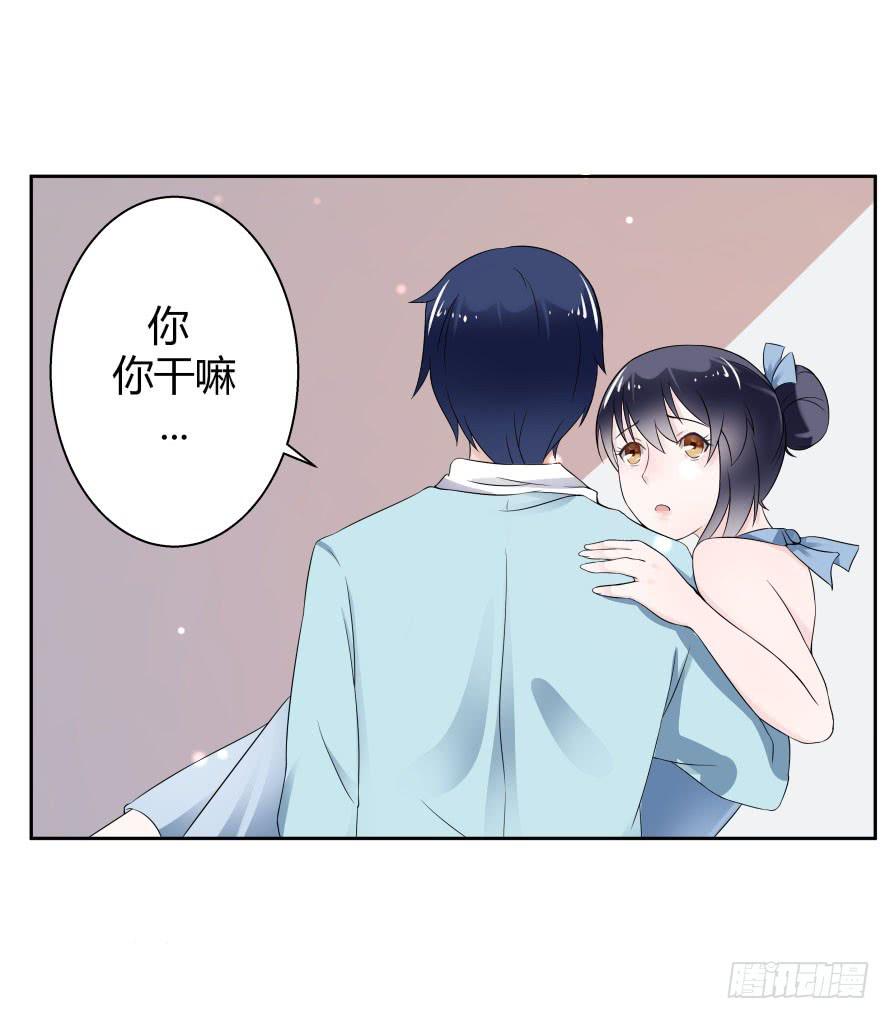 第七十五话：温凉，就让我帮你吧！-第75话