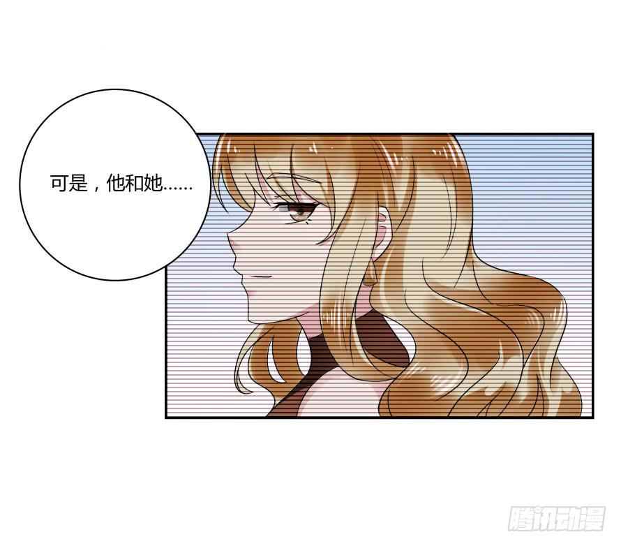 第七十五话：温凉，就让我帮你吧！-第75话