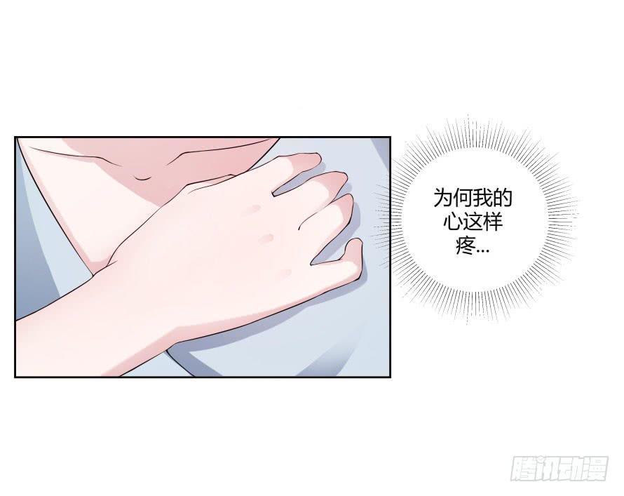 第七十五话：温凉，就让我帮你吧！-第75话