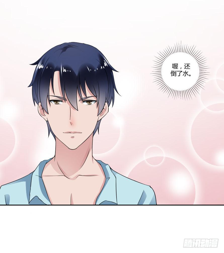 第七十七话：一场交易？-第77话