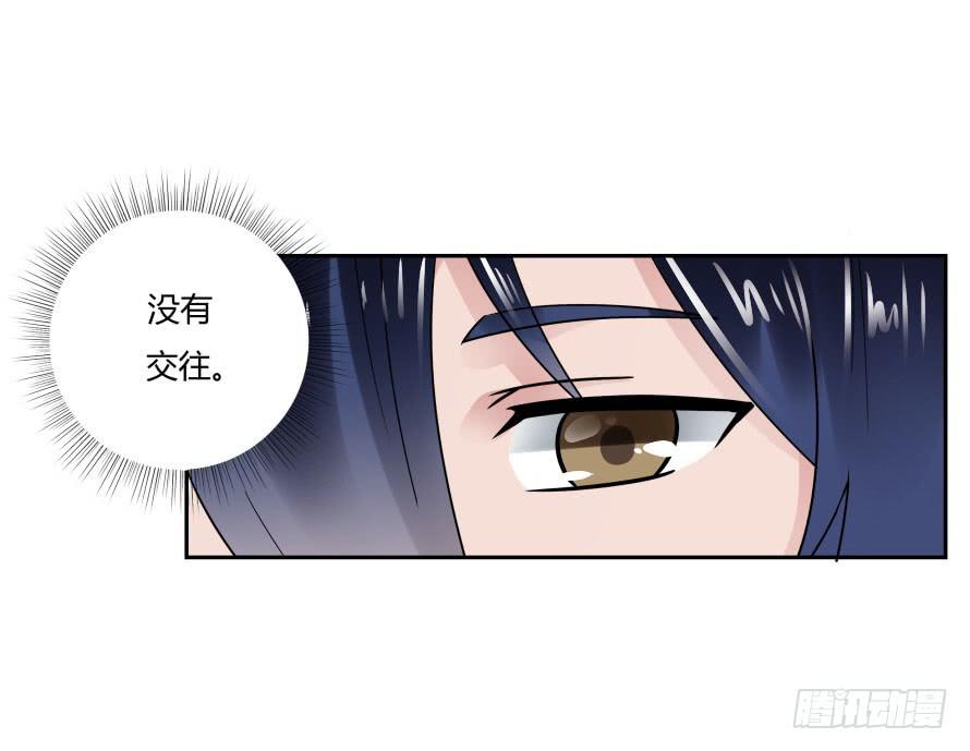 第七十七话：一场交易？-第77话