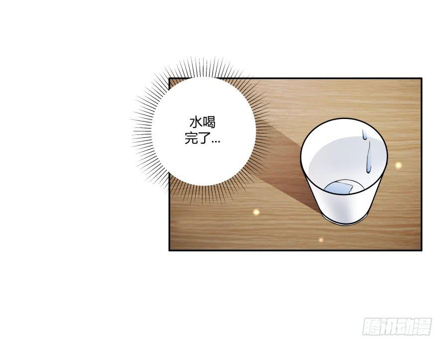 第七十七话：一场交易？-第77话