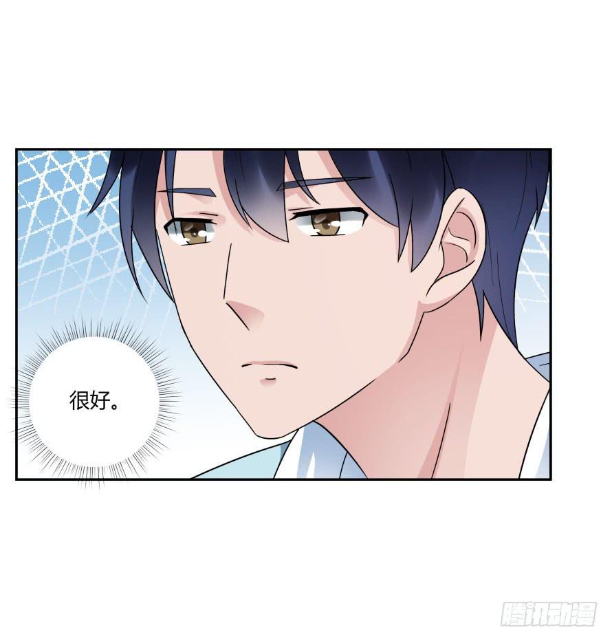 第七十七话：一场交易？-第77话