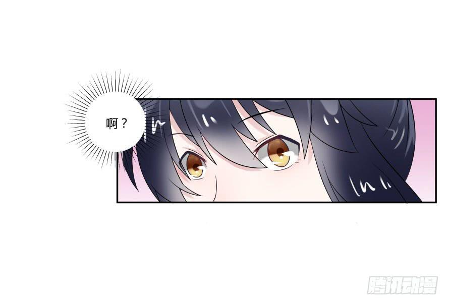 第七十七话：一场交易？-第77话