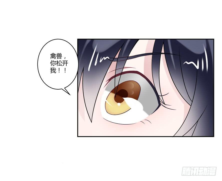 第七十七话：一场交易？-第77话