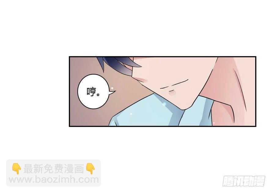 第七十七话：一场交易？-第77话