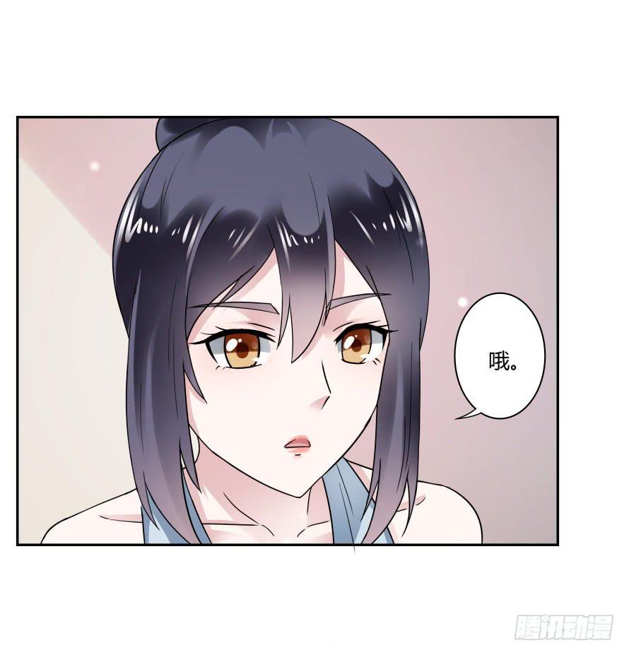 第七十七话：一场交易？-第77话