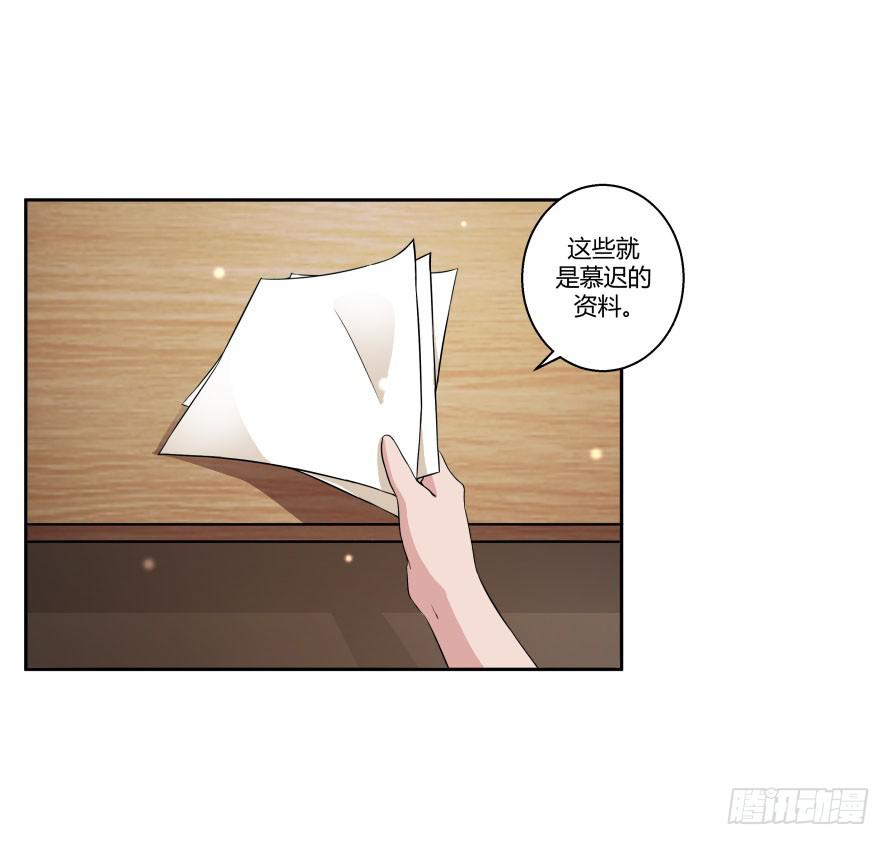 第七十七话：一场交易？-第77话