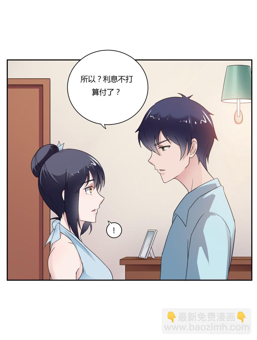 第七十九话：你是我的故事!-第79话
