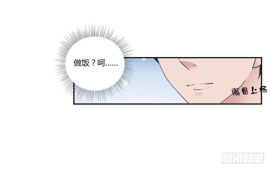 第七十九话：你是我的故事!-第79话