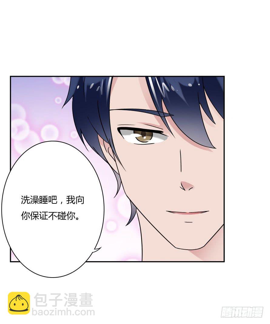 第七十九话：你是我的故事!-第79话