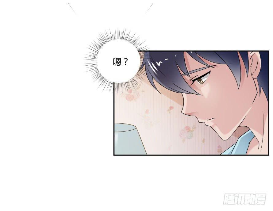 第七十九话：你是我的故事!-第79话