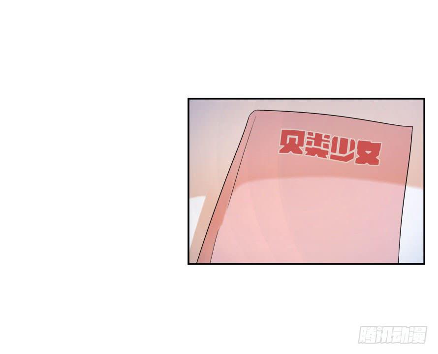 第七十九话：你是我的故事!-第79话