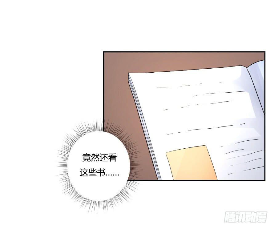 第七十九话：你是我的故事!-第79话