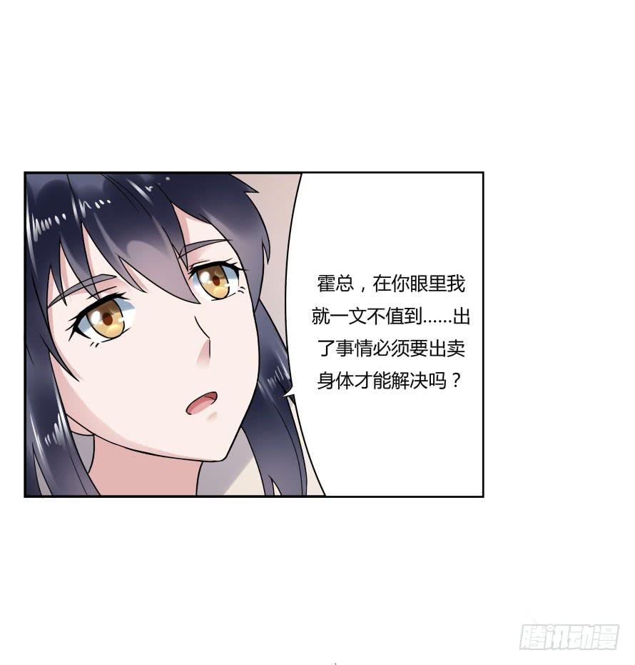第七十九话：你是我的故事!-第79话
