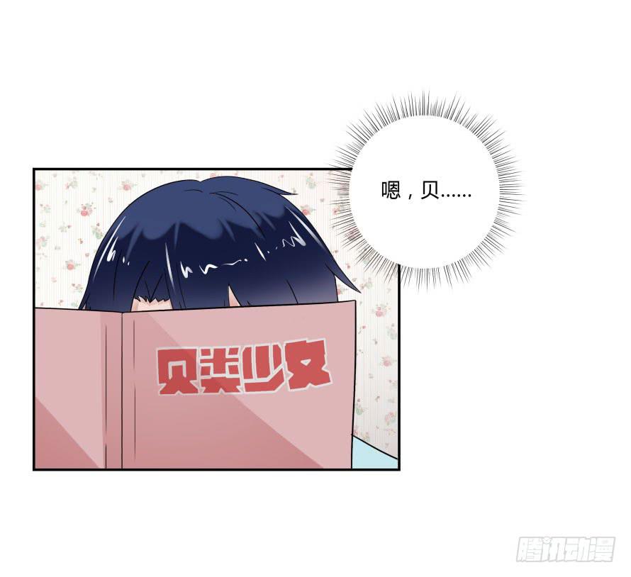 第七十九话：你是我的故事!-第79话
