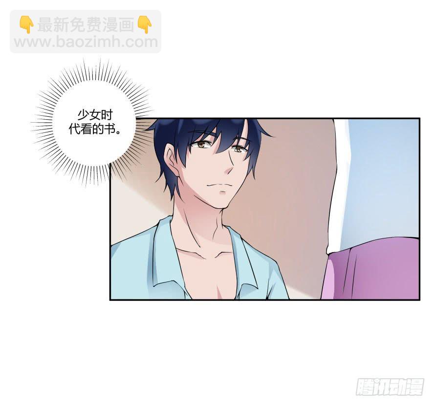 第七十九话：你是我的故事!-第79话