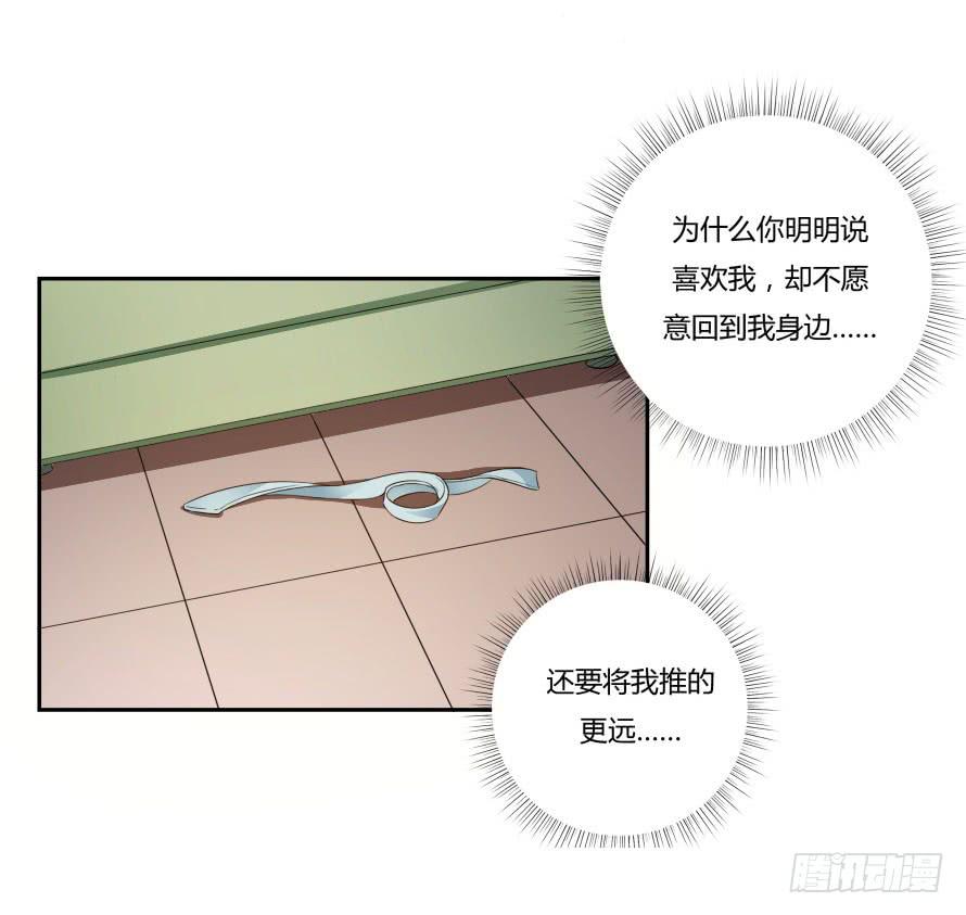 第七十九话：你是我的故事!-第79话