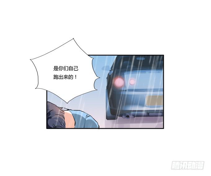 你比我自己更重要-第9话