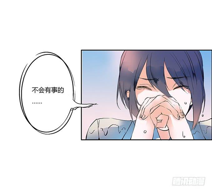 你比我自己更重要-第9话